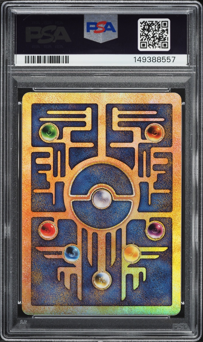 2000 Pokemon Movie Promo Ancient Mew PSA 8 NM-MT