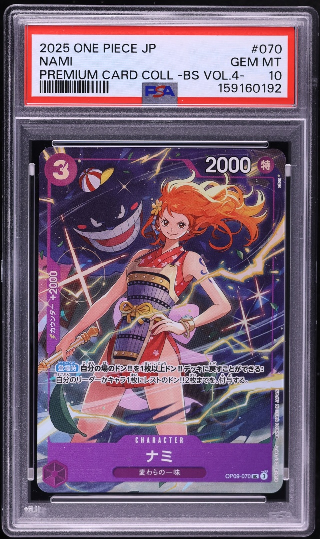 2025 One Piece Japanese Premium Best Selection Vol. 4 Nami #OP09-070 PSA 10 GEM MINT