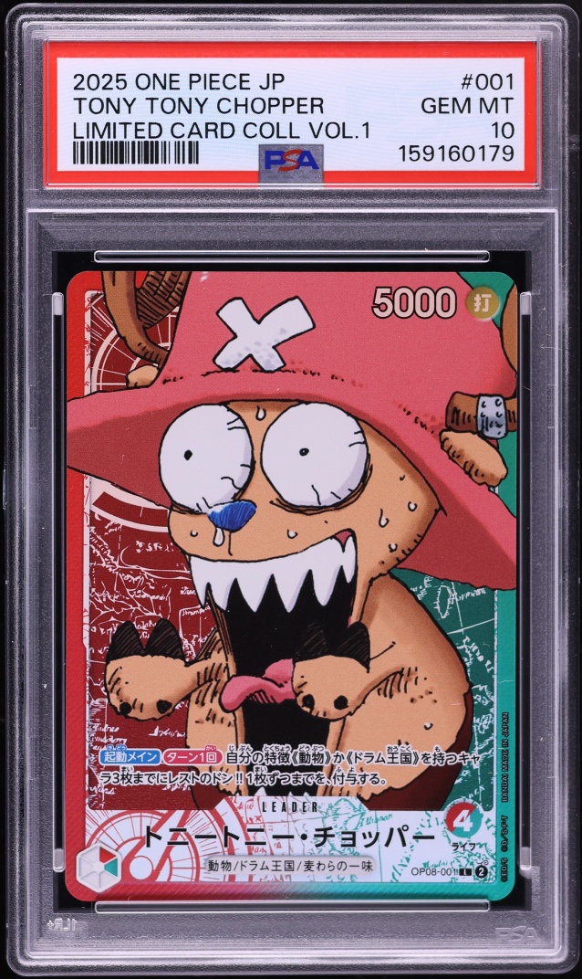 2025 One Piece Japanese Base Shop Collection Vol. 1 Leader Tony Tony Chopper #OP08-001 PSA 10