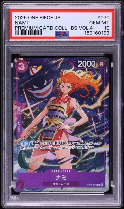 2025 One Piece Japanese Premium Booster Best Volume 2 Alt Art Nami
