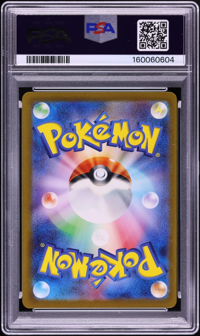 2023 Pokemon Japanese Scarlet & Violet 151 AR Charmander #168 PSA 9 MINT