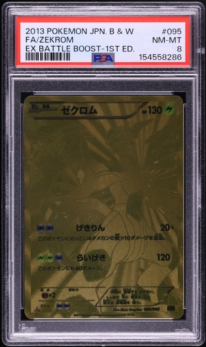 golden zekrom pokemon card - (115/113) - Legendary Treasures Mint Condition. Pokemon Zekrom (115 Full Art