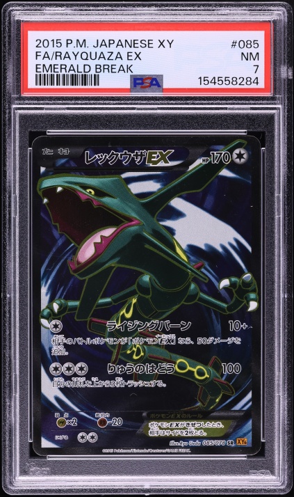 2015 Pokemon Japanese XY Emerald Break Full Art Rayquaza EX #85 PSA 7 NRMT