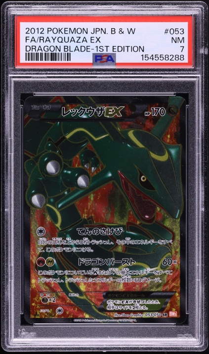2015 Pokemon Japanese XY Emerald Break 1st Ed Full Art Rayquaza EX