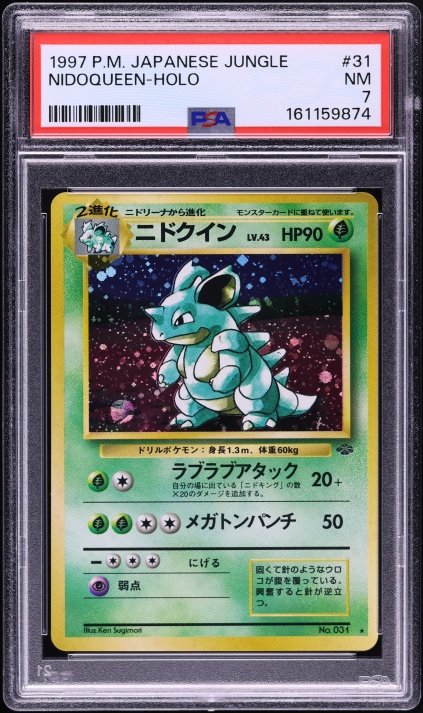 1997 Pokemon Japanese Jungle Holo Nidoqueen #31 PSA 7 NRMT