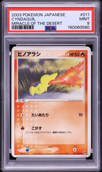 2003 Pokemon Japanese Miracle Of The Desert Cyndaquil #011 PSA 9 MINT