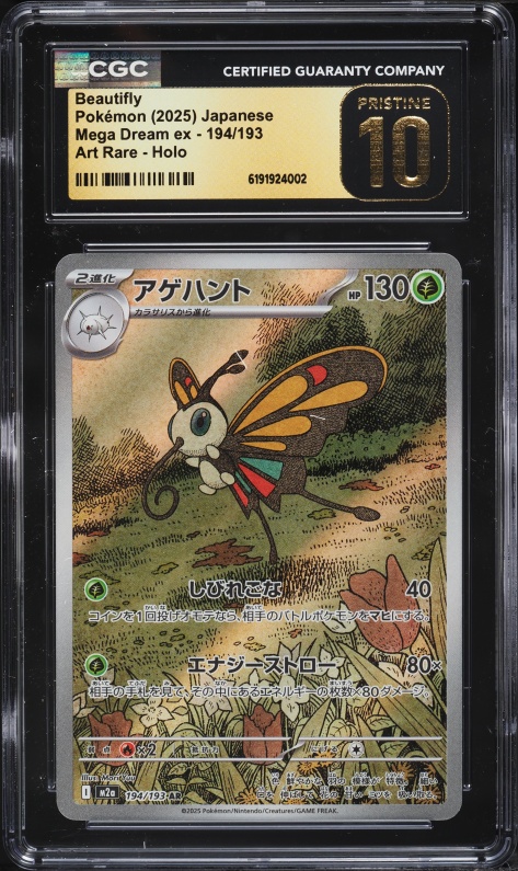 2025 Pokemon Japanese Scarlet & Violet Mega Dream Ex AR Beautifly #194 CGC 10 PRISTINE