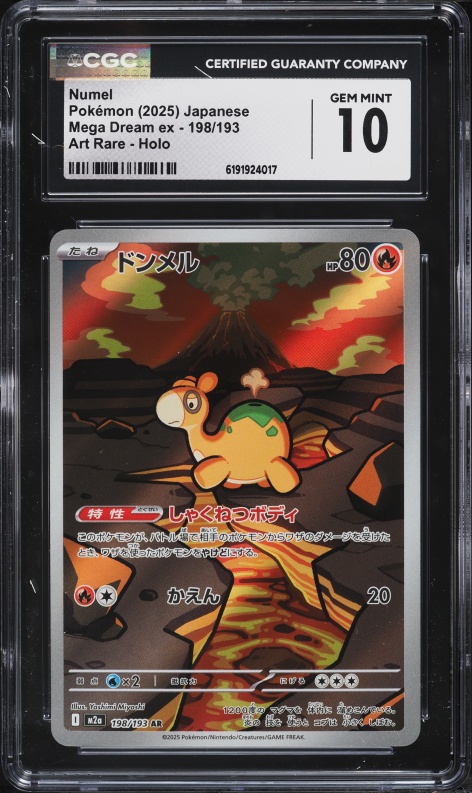 2025 Pokemon Japanese Mega Dream Ex AR Numel #198 CGC 10 GEM MINT