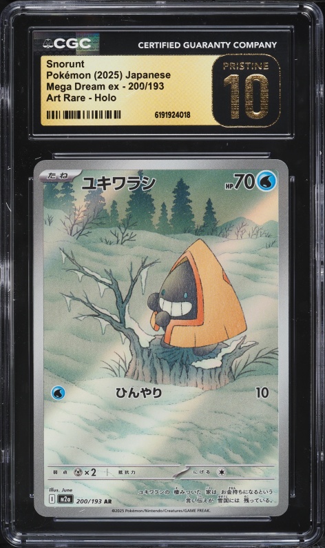2025 Pokemon Japanese Mega Dream Ex AR Snorunt #200 CGC 10 PRISTINE