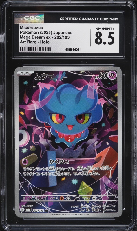 2025 Pokemon Japanese Mega Dream Ex AR Misdreavus #202 CGC 8.5 NM-MT+