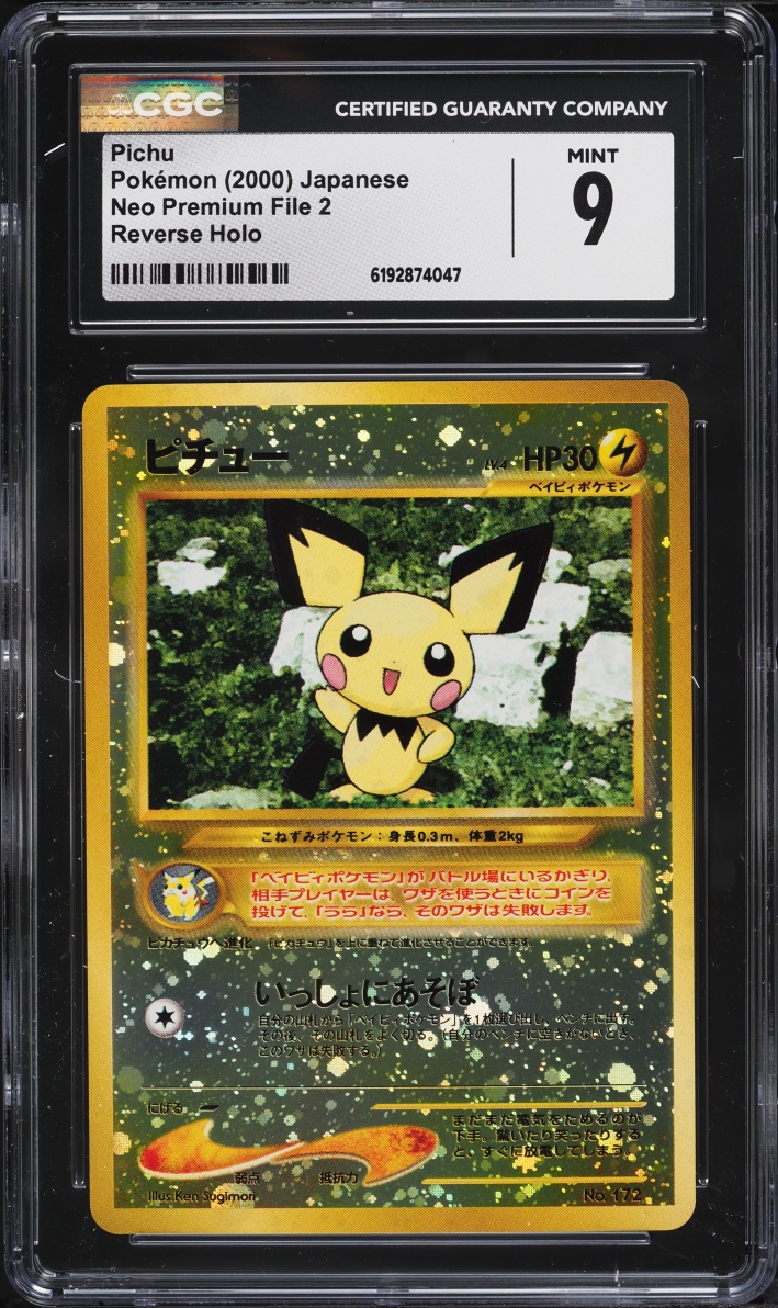 2000 Pokemon Japanese Neo Premium File 2 Reverse Holo Pichu #172 CGC 9 MINT