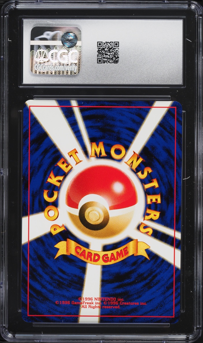 2000 Pokemon Japanese Neo Premium File 2 Reverse Holo Pichu #172 CGC 9 MINT