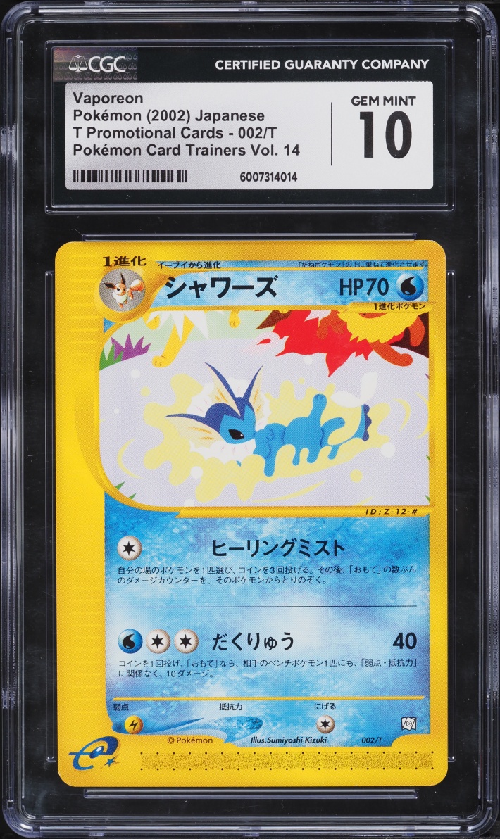 2002 Pokemon Japanese Promo Trainers Vol. 14 Vaporeon #2 CGC 10 GEM MINT