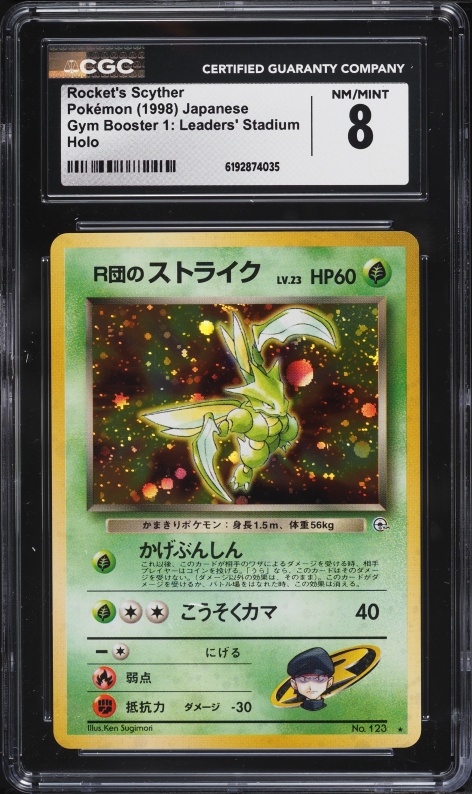 1998 Pokemon Japanese Gym Booster 1 Leaders' Stadium Holo Rocket's Scyther #123 CGC 8 NM-MT