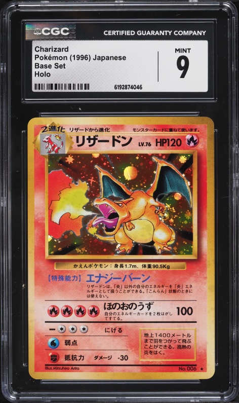 original holographic charizard card How Much Is An from The Original 151 proof acrylic case and featuring a striking image of the captivating character Charizard - 4/102 - Holo