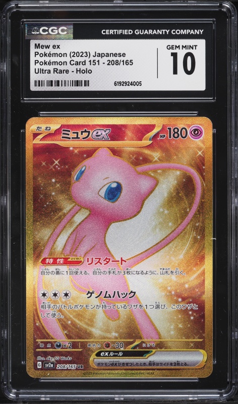 2023 Pokemon Japanese Scarlet & Violet 151 Gold Rare Mew Ex #208 CGC 10 GEM MINT