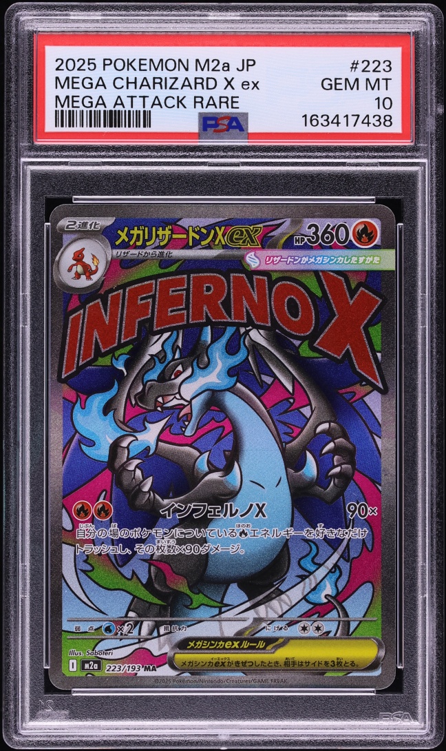 2025 Pokemon Japanese Mega Dream ex MA Mega Charizard X EX #223 PSA 10 GEM MINT
