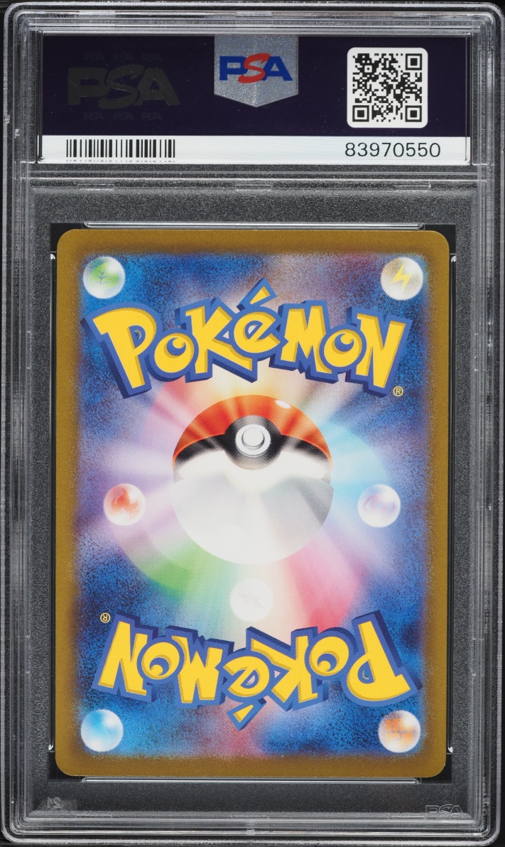 2023 Pokemon Japanese Scarlet & Violet 151 SAR Charizard EX #201 PSA 10 GEM MINT