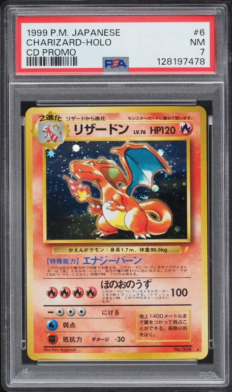 1996 Pokemon Japanese Base Set Holo Charizard #6 PSA 8 NM-MT on