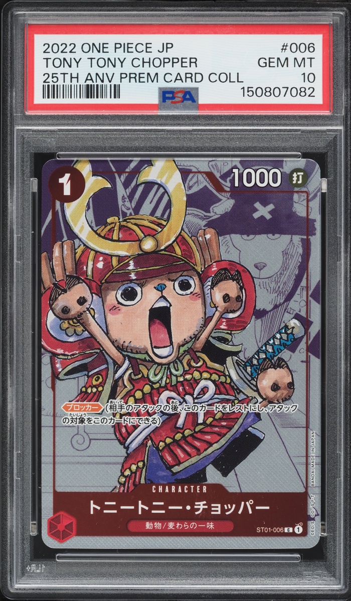 2022 One Piece Japanese Premium 25th Anniversary Alt Art Tony Tony Chopper #ST01-006 PSA 10 GEM