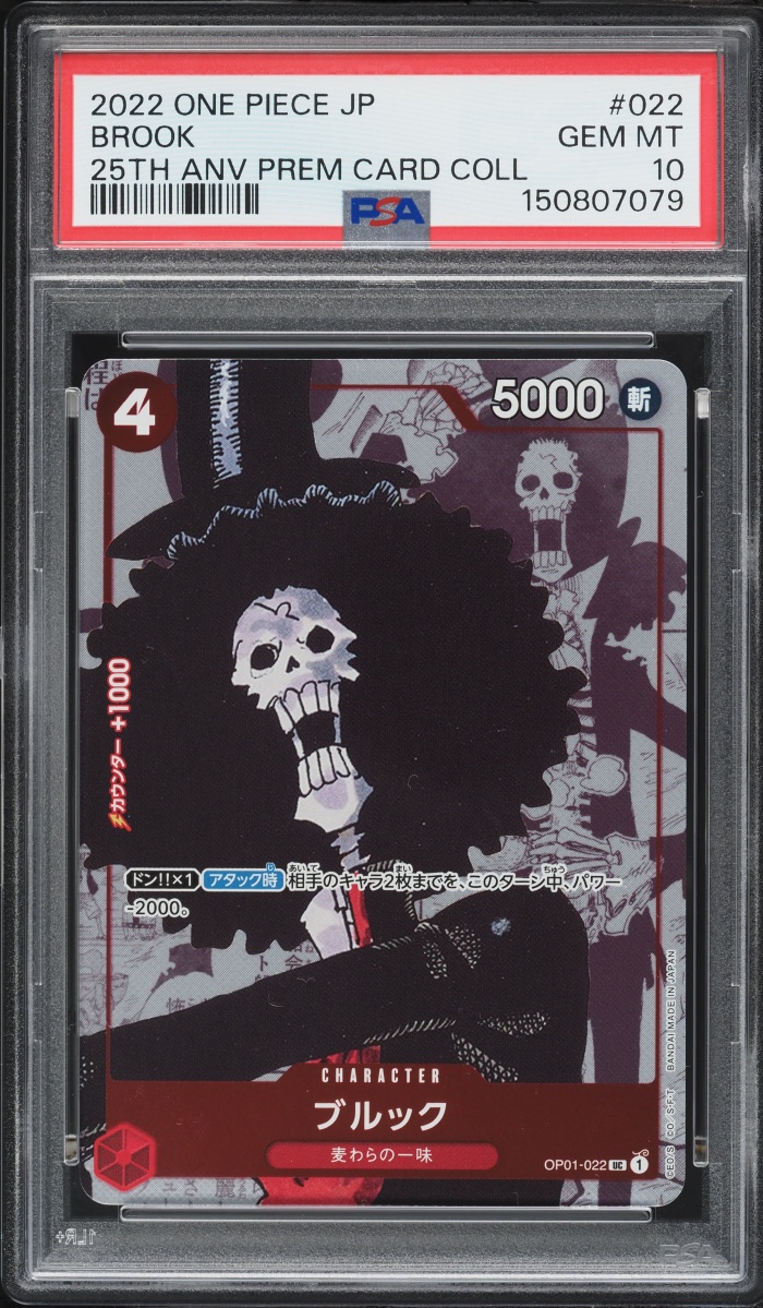 2022 One Piece Japanese Premium 25th Anniversary Manga Art Brook #OP01-022 PSA 10 GEM MINT