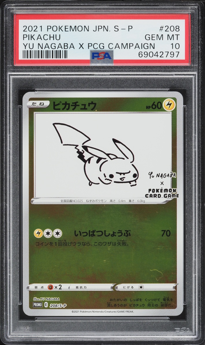 2021 Pokemon Japanese Sword & Shield Promo Yu Nagaba X PCG Pikachu #208 PSA 10 GEM MINT