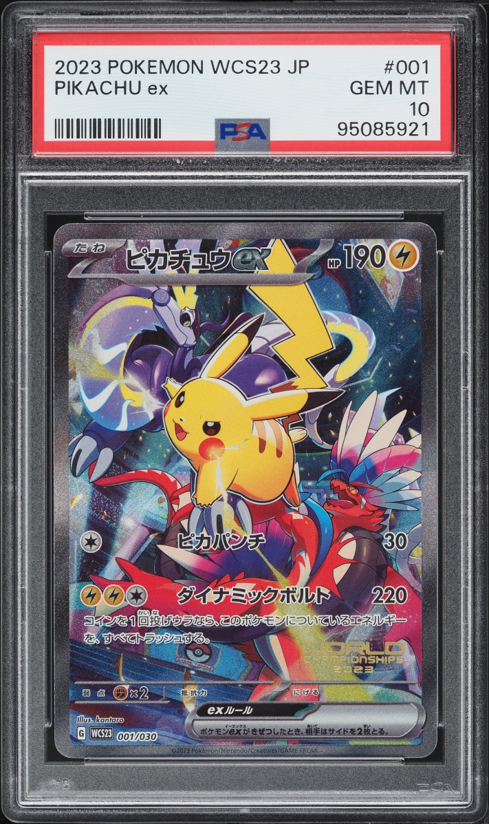 2023 Pokemon Japanese SV World Championships Yokohama Full Art Pikachu EX #1 PSA 10 GEM MINT