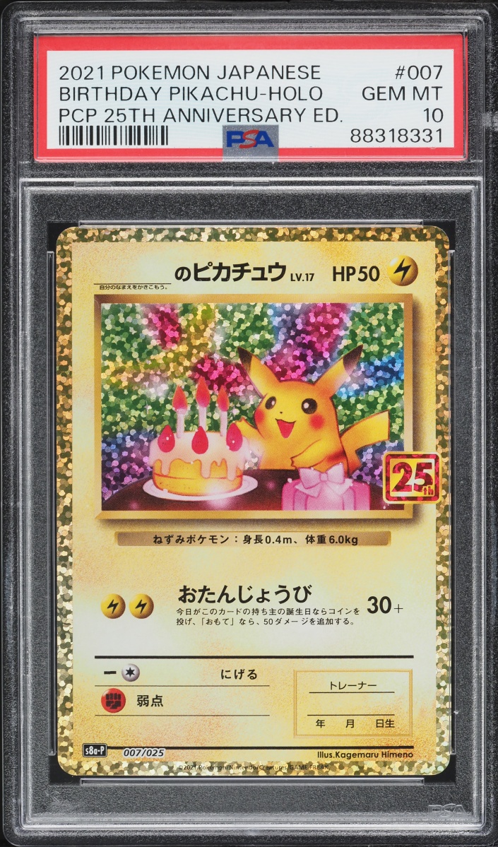 2021 Pokemon Japanese Sword & Shield Promo 25th Anniversary Holo Birthday Pikachu #7 PSA 10 GEM