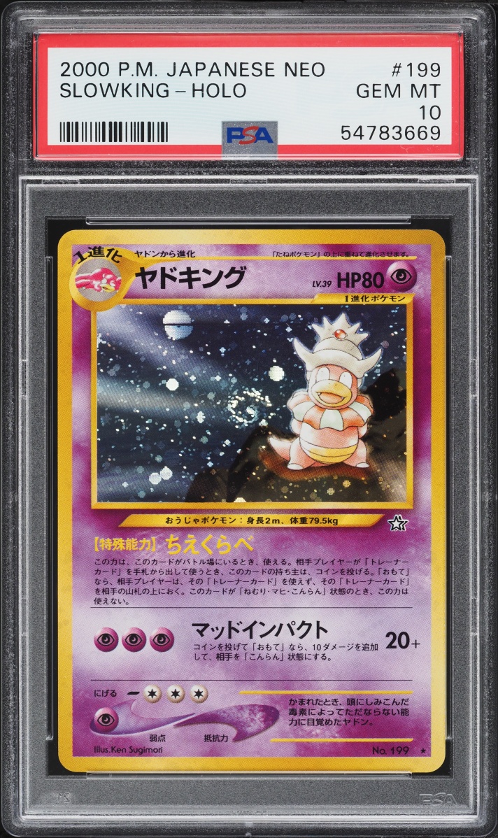 2000 Pokemon Japanese Gold Silver To A New World Holo Slowking #199 PSA 10 GEM MINT
