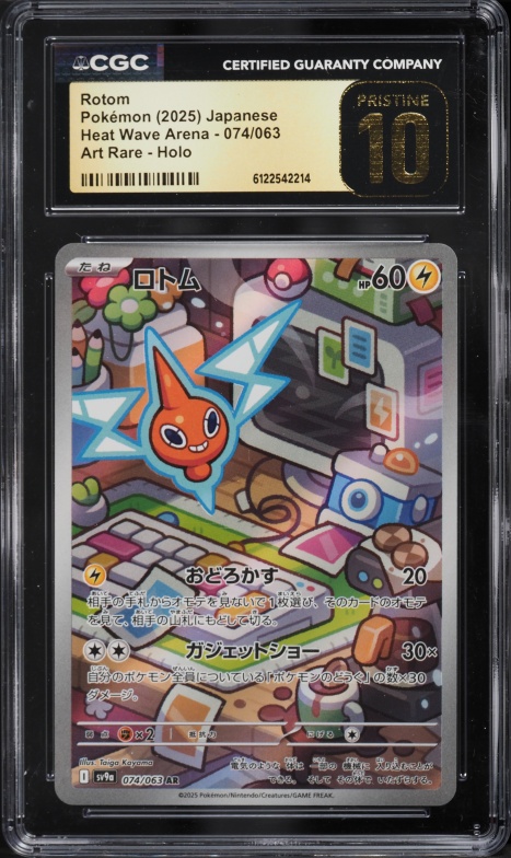 2025 Pokemon Japanese Scarlet & Violet Heat Wave Arena AR Rotom #74 CGC 10 PRISTINE