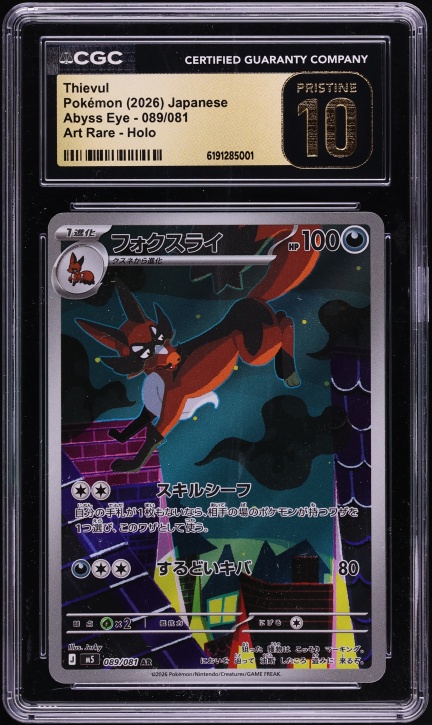 2026 Pokemon Japanese Mega Evolution Abyss Eye AR Thievul #89 CGC 10 PRISTINE