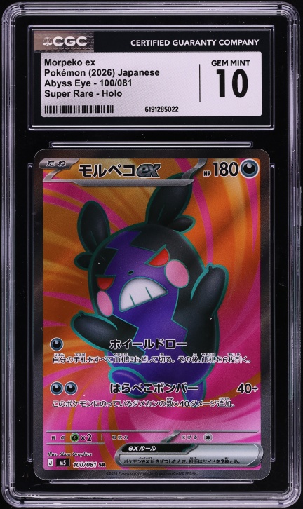 2026 Pokemon Japanese Mega Evolution Abyss Eye Full Art Morpeko Ex #100 CGC 10 GEM MINT