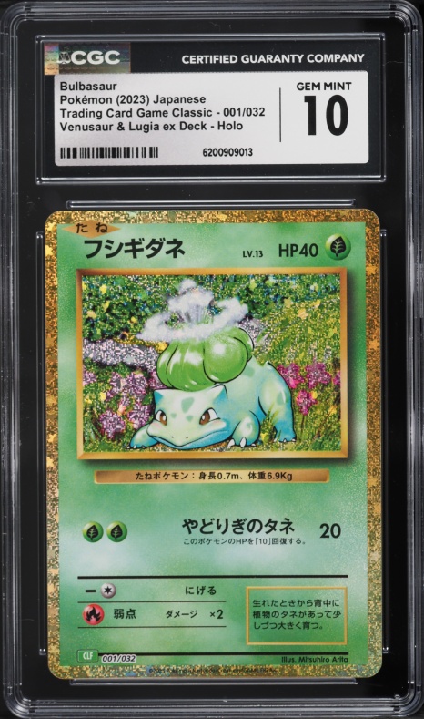 1999 Pokemon Base Set Shadowless Bulbasaur #44 PSA 9 MINT on