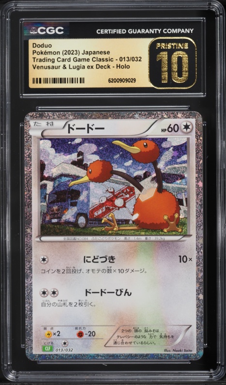 2023 Pokemon Japanese TCG Classic Venusaur & Lugia Ex Deck Holo Doduo #13 CGC 10 PRISTINE