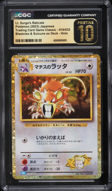 2023 Pokemon Japanese TGC Classic Blastoise & Suicune ex Holo Lt. Surge's Raticate #16 CGC 10