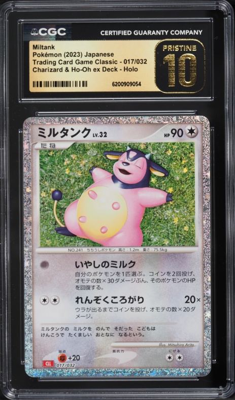 2023 Pokemon Japanese TCG Classic Charizard & Ho-Oh Ex Deck Holo Miltank #17 CGC 10 PRISTINE