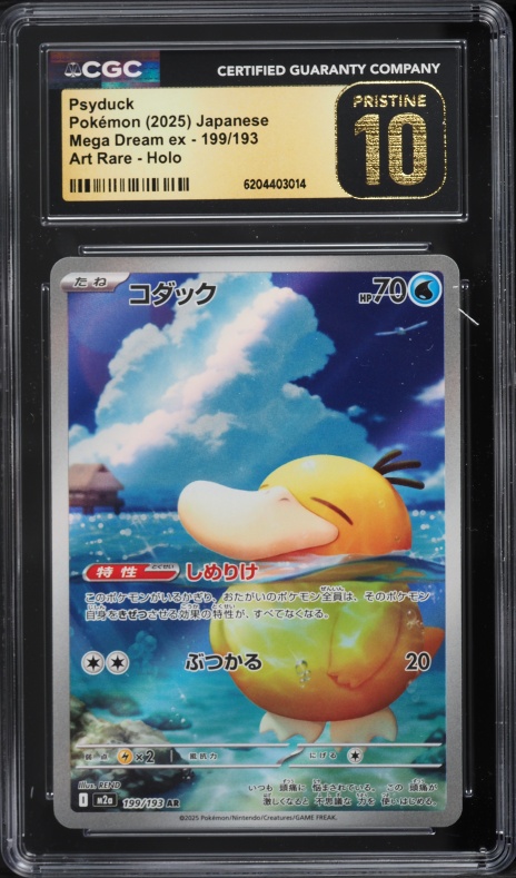 2025 Pokemon Japanese Scarlet & Violet Promo Gym Promo Pack 10