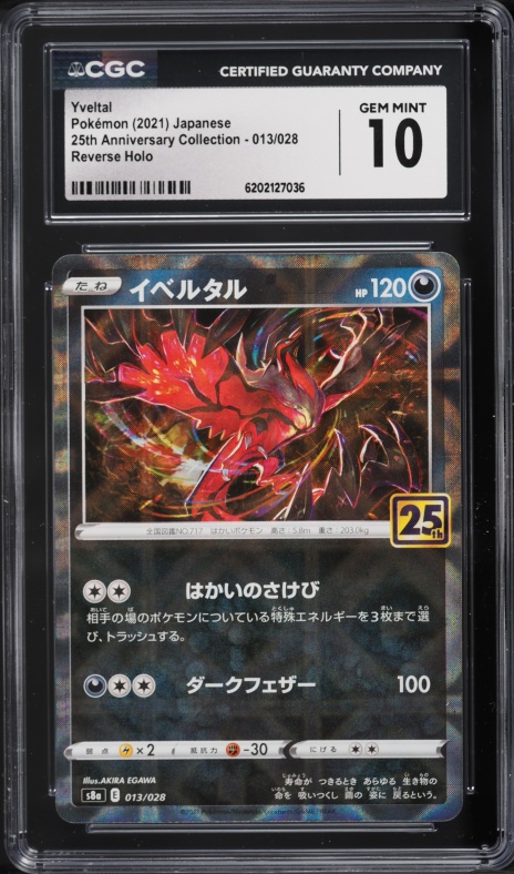 2021 Pokemon Japanese Sword & Shield 25th Anniversary Reverse Holo Yveltal #13 CGC 10 GEM MINT