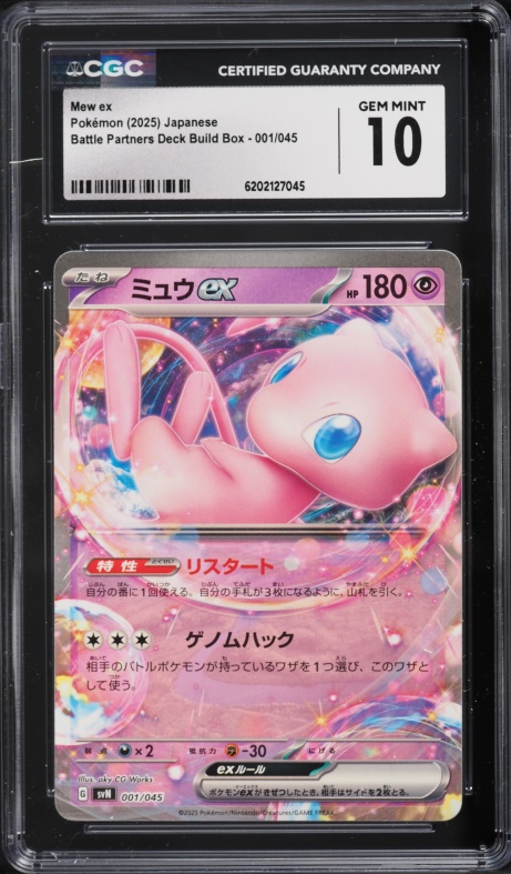 2025 Pokemon Japanese Scarlet & Violet Battle Partners Deck Build Box Mew Ex #1 CGC 10 GEM MINT