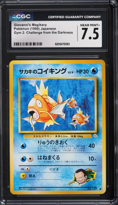 1999 Pokemon Japanese Gym 2 Giovanni's Magikarp #129 CGC 7.5 NRMT+
