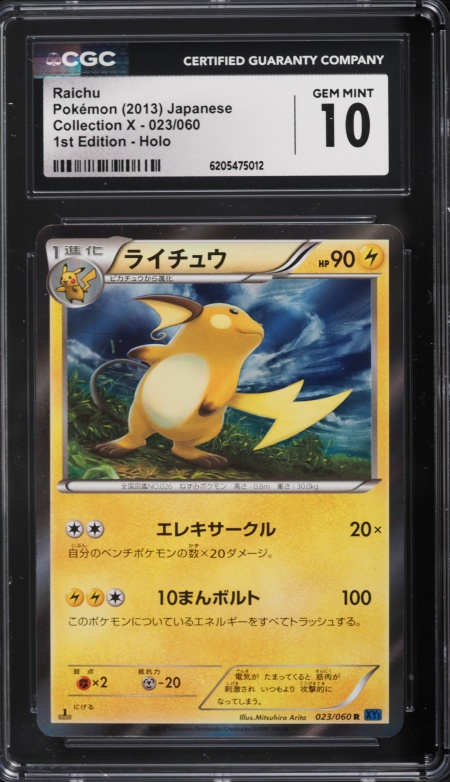 2013 Pokemon Japanese XY Collection X 1st Edition Holo Raichu #23 CGC 10 GEM MINT