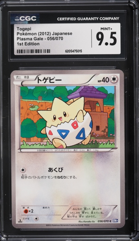 2012 Pokemon Japanese Black & White Plasma Gale 1st Edition Togepi #56 CGC 9.5 MINT+