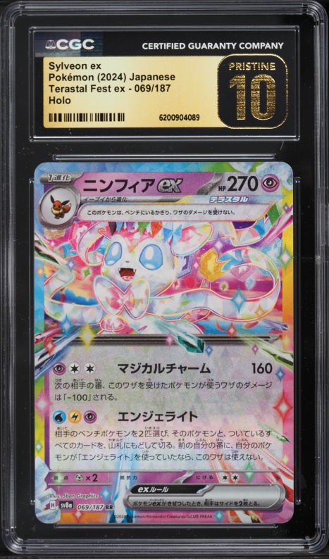 2024 Pokemon Japanese Scarlet & Violet Terastal Fest Ex Holo Sylveon Ex #69 CGC 10 PRISTINE