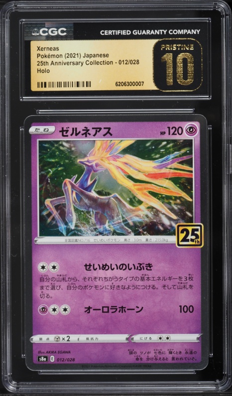2021 Pokemon Japanese Sword & Shield 25th Anniversary Holo Xerneas #12 CGC 10 PRISTINE