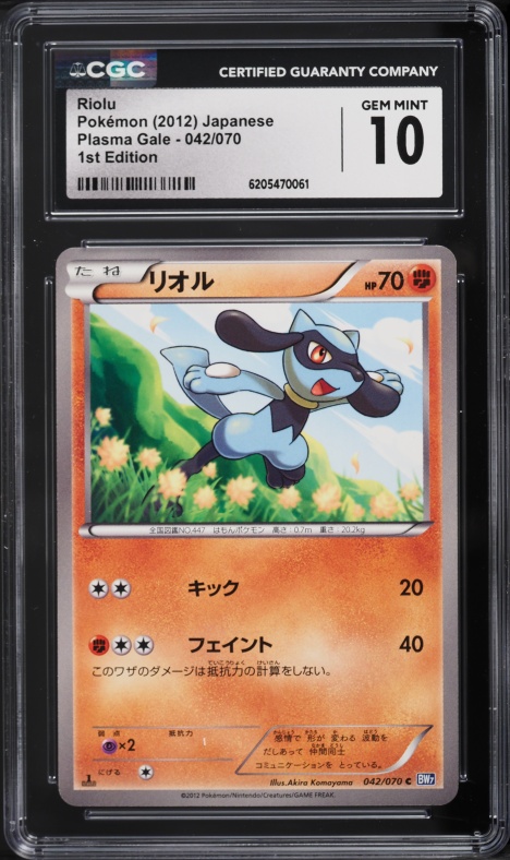 2012 Pokemon Japanese Black & White Plasma Gale 1st Edition Riolu #42 CGC 10 GEM MINT