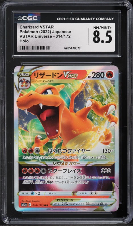 2022 Pokemon Japanese Sword & Shield VSTAR Universe Holo Charizard VSTAR #14 CGC 8.5 NM-MT+