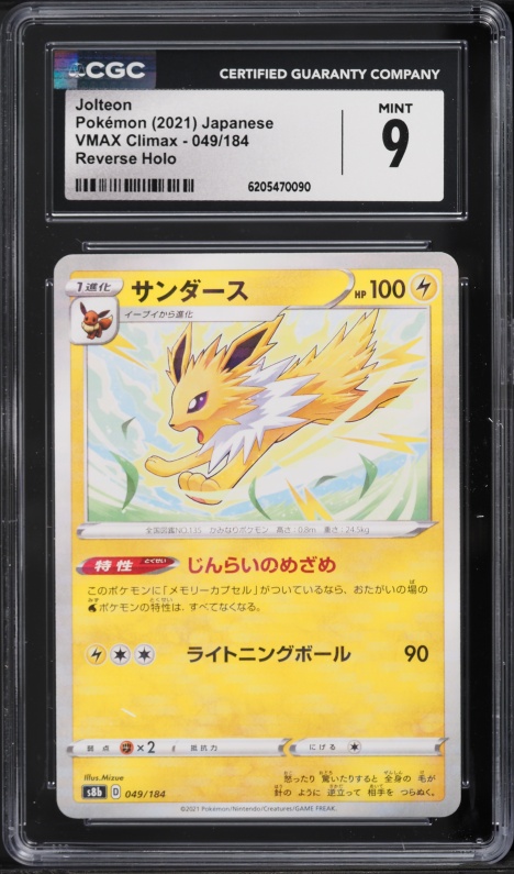 2021 Pokemon Japanese Sword & Shield Vmax Climax Reverse Holo Jolteon #49 CGC 9 MINT