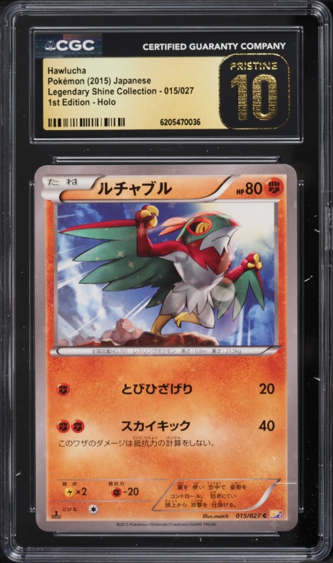 2015 Pokemon Japanese XY Legendary Shine Collection 1st Ed Holo Hawlucha #15 CGC 10 PRISTINE