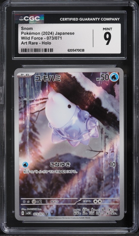2024 Pokemon Japanese Scarlet & Violet Wild Force AR Snom #73 CGC 9 MINT