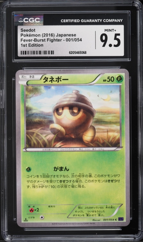 2016 Pokemon Japanese Fever-Burst Fighter 1st Edition Seedot #001 CGC 9.5 MINT+